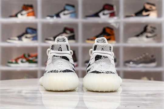 Yeezy Boost 350 V2 - Zebra
