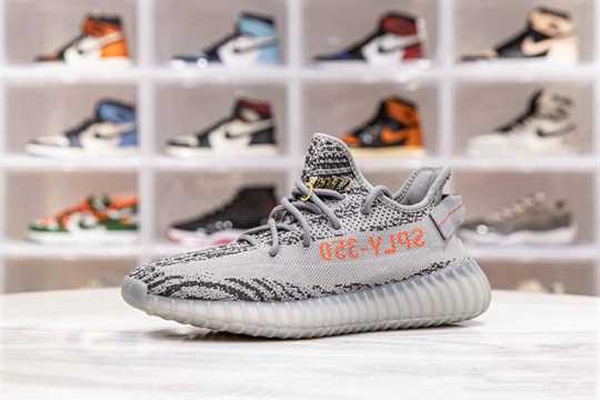 Yeezy Boost 350 V2 - Beluga
